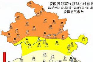 刘易斯：输给维拉的方式对曼城来说很罕见，但我们可以走出困境