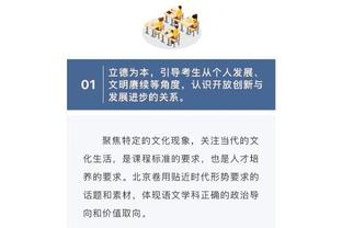 ?恶但不脏！狄龙-布鲁克斯将个人INS备注改为“恶棍”