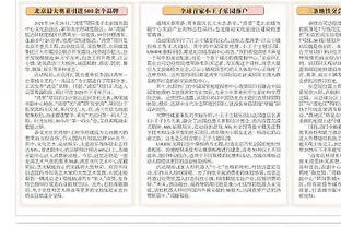 真就受不了❓亨德森在沙特周薪70万镑，仅加盟半年就选择走人