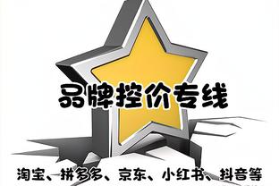 手感不佳！博格丹半场8中2仅拿到5分 三分3中1