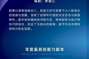 欧洲杯抽签仪式，意大利领队布冯捧奖杯入场？