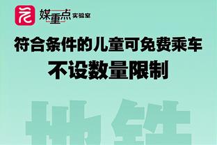 经历了整个银河战舰一期？塞尔塔→皇马→布莱克本，还记得他吗