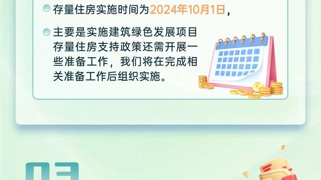 网友偶遇格里芬在超市“打工”？媒体：应该是为投资的品牌做宣传