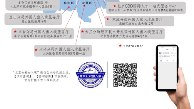 曼城已抵达吉达备战世俱杯，球队官方社媒晒出全队出征合影